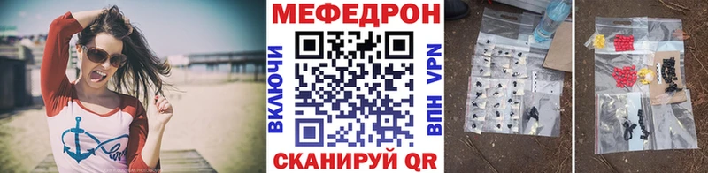 Продажа наркотиков Малоархангельск Кокаин МЕФ Alpha-PVP Конопля