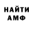 КЕТАМИН VHQ TheSelkie1990