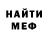 КЕТАМИН VHQ Viktoria Skopets