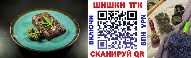 продажа наркотиков  Малоархангельск  Еда ТГК конопля 