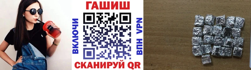 цены наркотик  Малоархангельск  Гашиш гарик 
