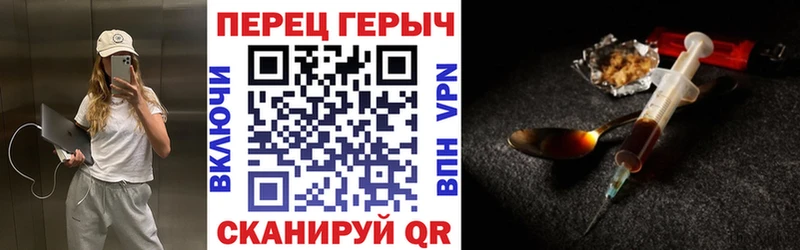Героин VHQ продажа наркотиков Малоархангельск