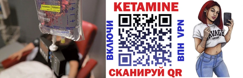 КЕТАМИН ketamine  дарнет шоп  Малоархангельск 