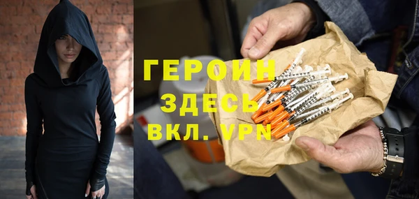 меф Бородино