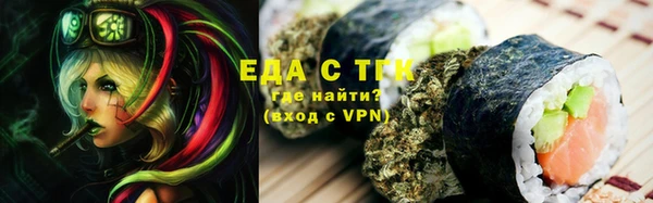 мескалин Бугульма