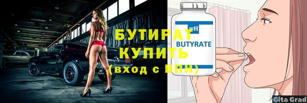 jwh Бронницы