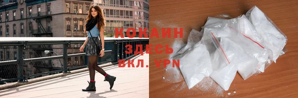 jwh Бронницы