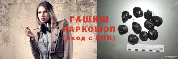jwh Бронницы