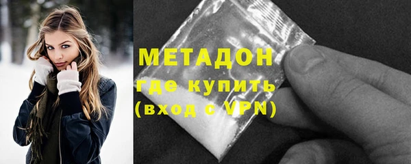 мескалин Бугульма