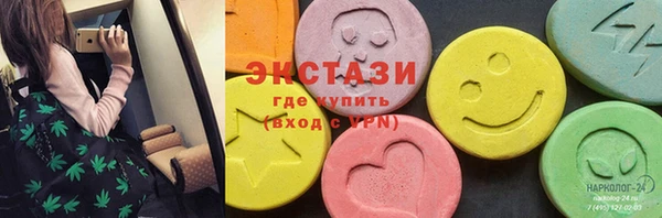 jwh Бронницы