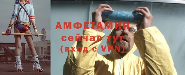 мескалин Бугульма