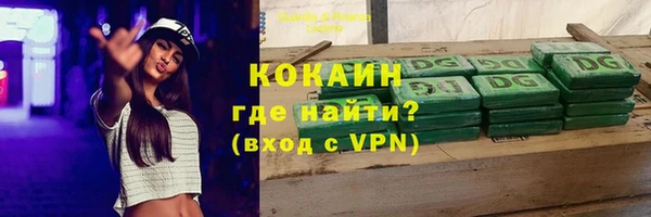 меф Бородино