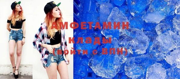 jwh Бронницы