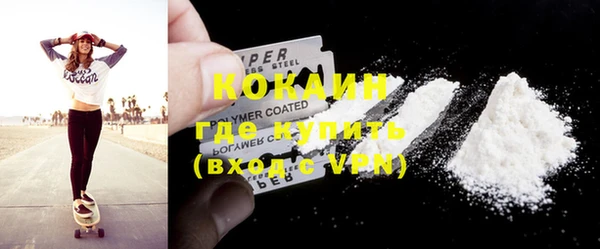 мескалин Бугульма