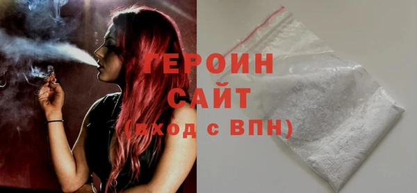 jwh Бронницы