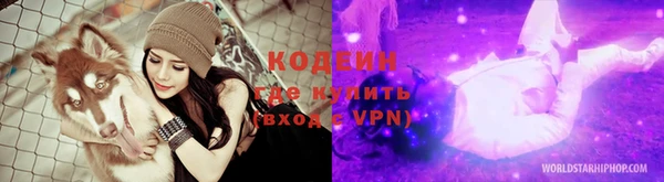 мескалин Бугульма