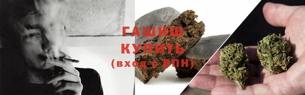 jwh Бронницы