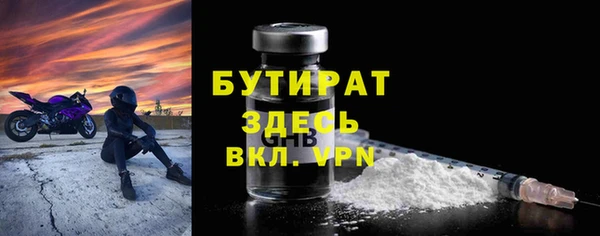 jwh Бронницы