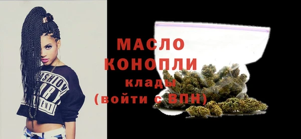 мескалин Бугульма
