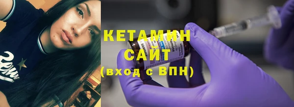 мескалин Бугульма