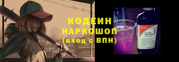 мескалин Бугульма