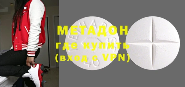 мескалин Бугульма