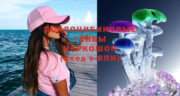 мескалин Бугульма