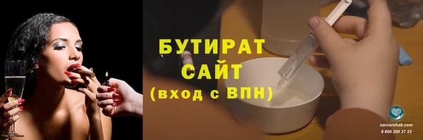 jwh Бронницы