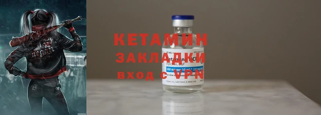 мескалин Бугульма