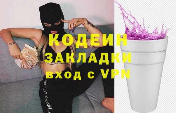 jwh Бронницы