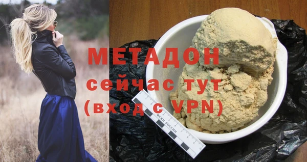 jwh Бронницы