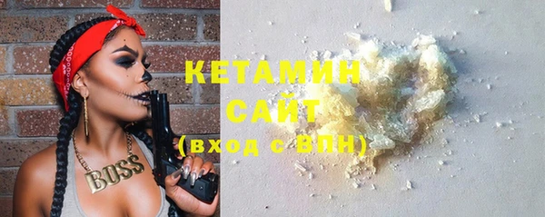 меф Бородино