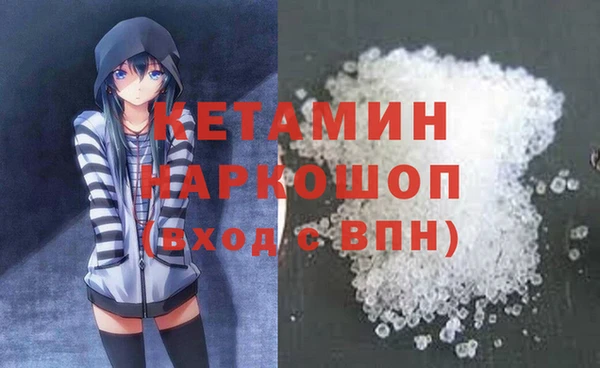 jwh Бронницы