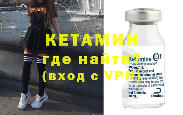 jwh Бронницы