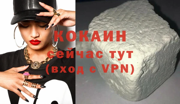 меф Бородино