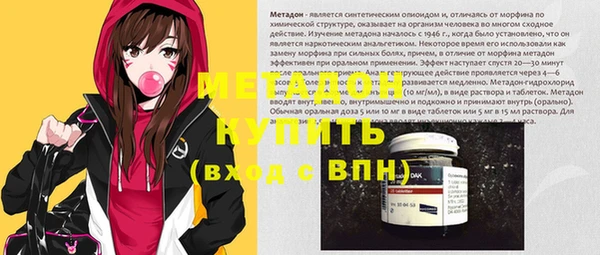 мескалин Бугульма