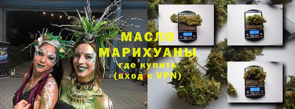 меф Бородино