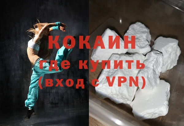 мескалин Бугульма