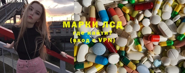 мескалин Бугульма