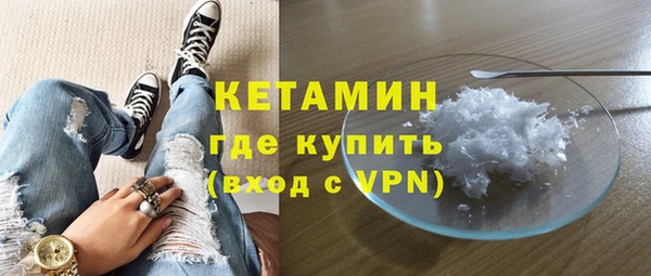 меф Бородино