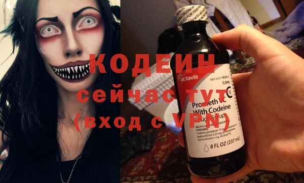 меф Бородино