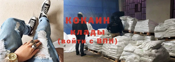 мескалин Бугульма