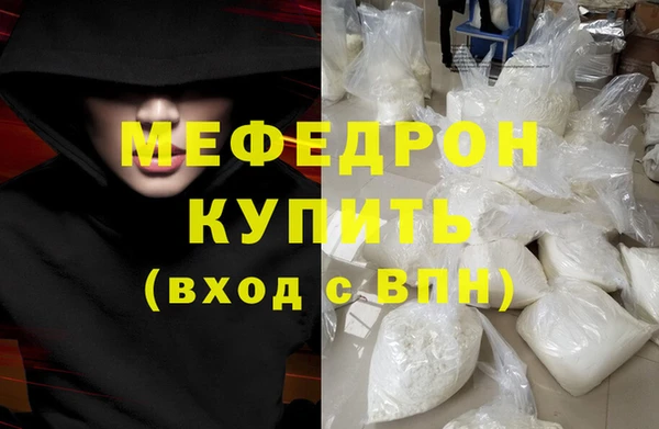 jwh Бронницы
