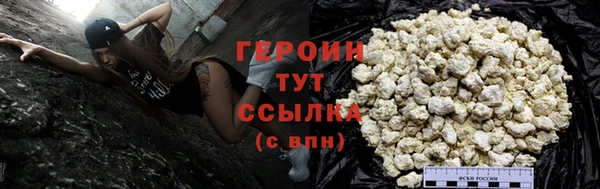 меф Бородино