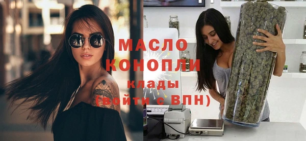 jwh Бронницы