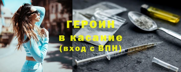 меф Бородино