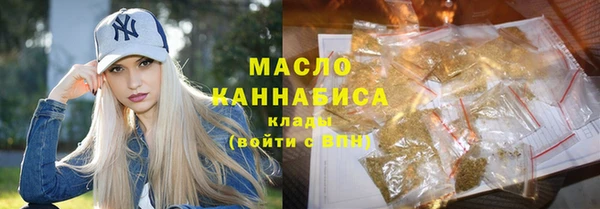 меф Бородино