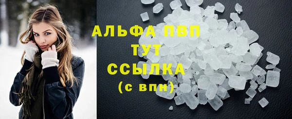 меф Бородино