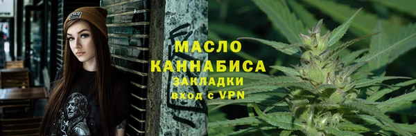 мескалин Бугульма