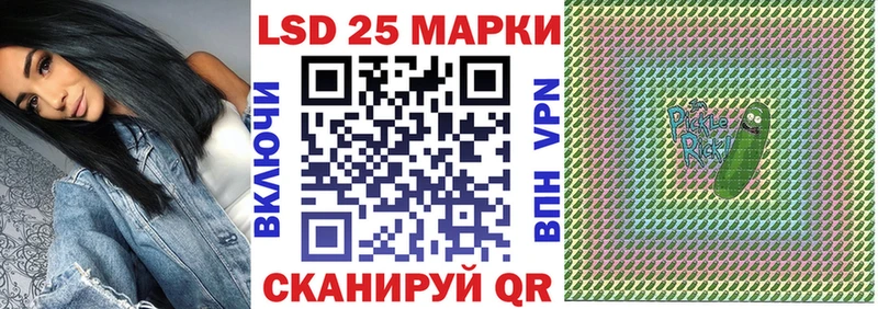 Марки 25I-NBOMe 1500мкг  Малоархангельск 